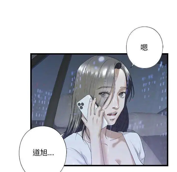 第6話