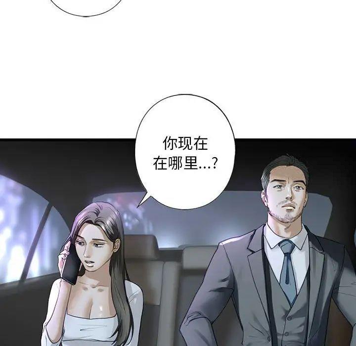 第6話