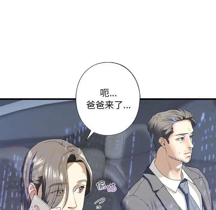 第6話