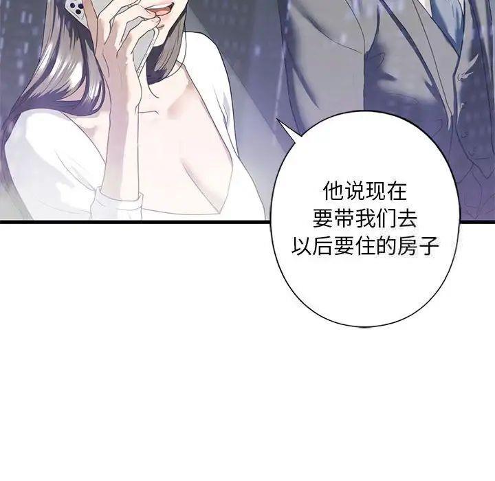 第6話