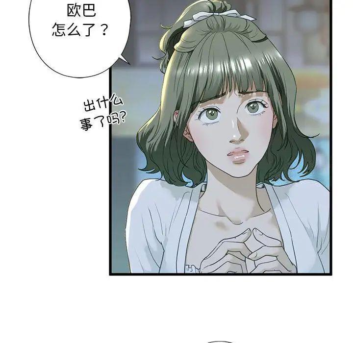 第6話