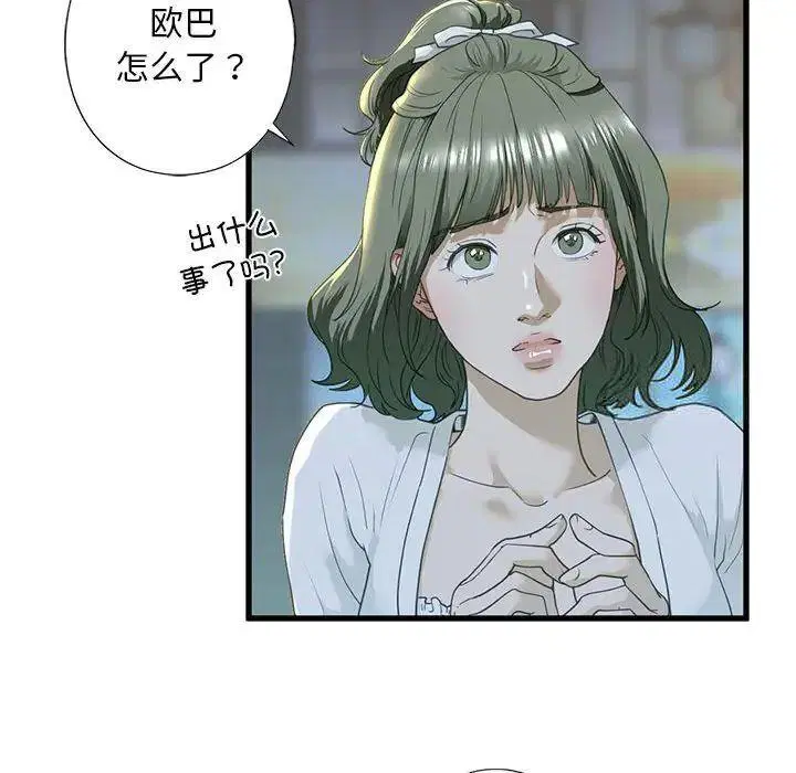 第6話