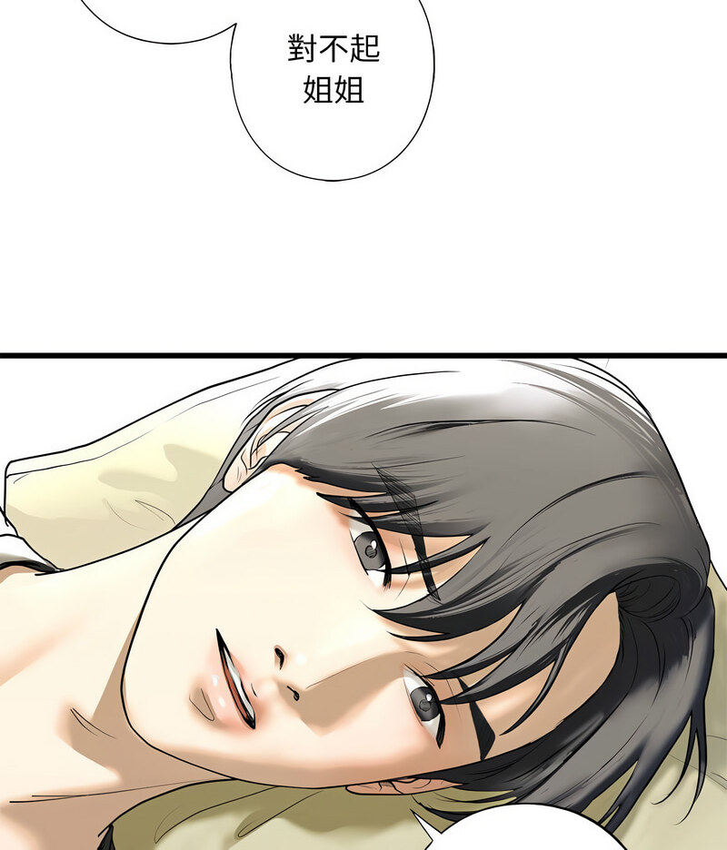 第7話