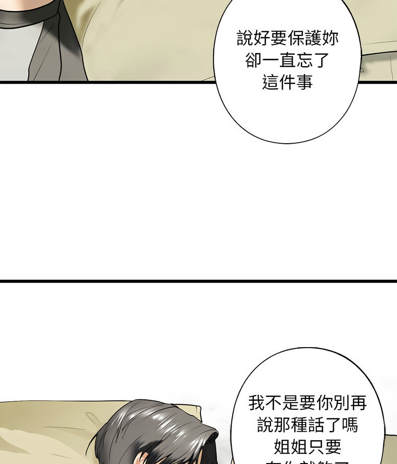 第7話