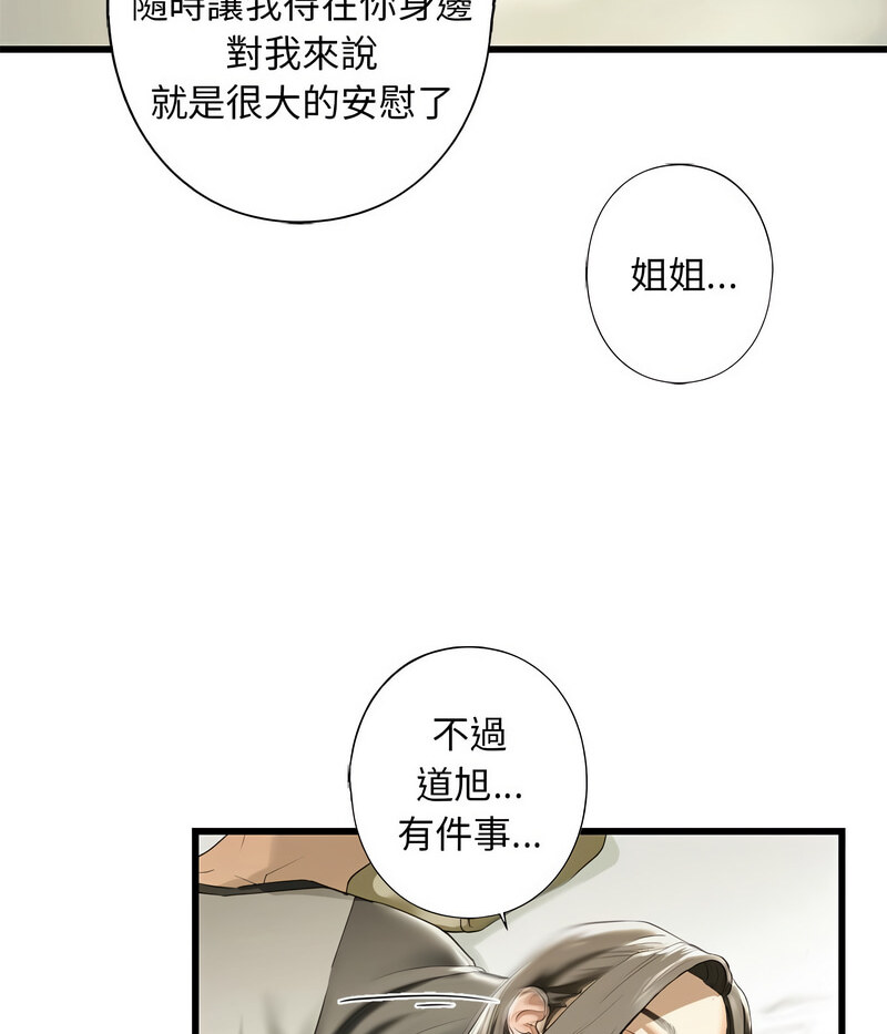 第7話