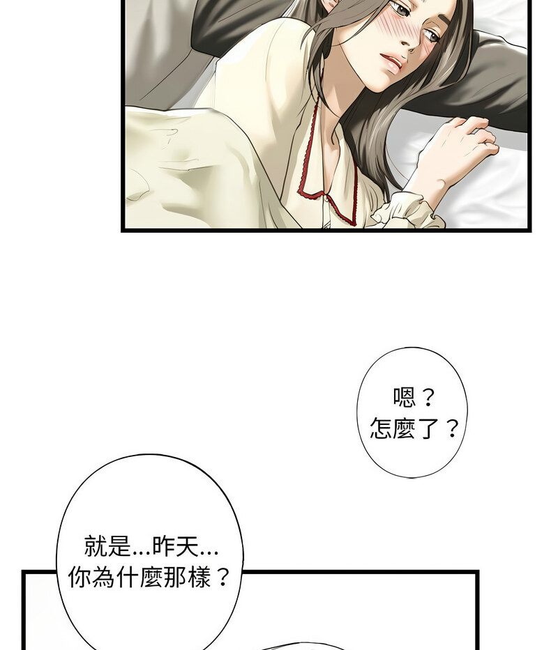 第7話