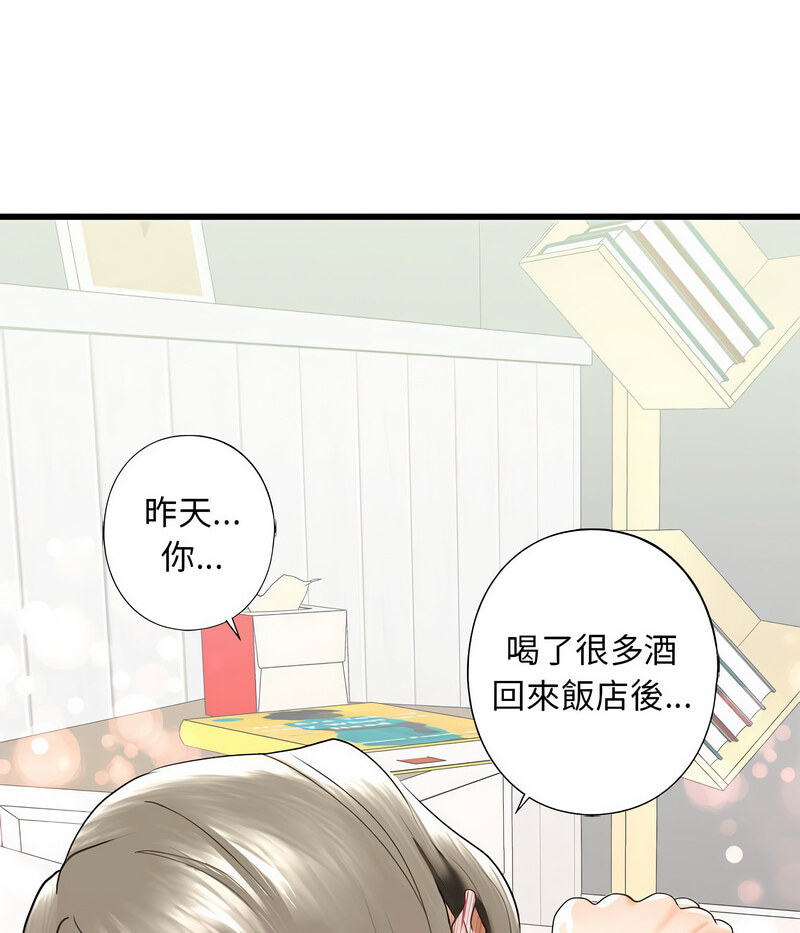 第7話