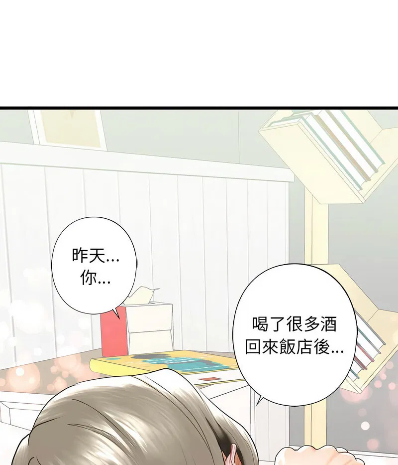 第7話
