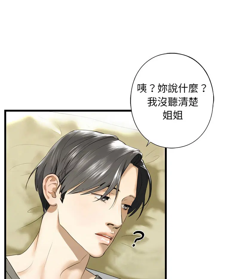 第7話