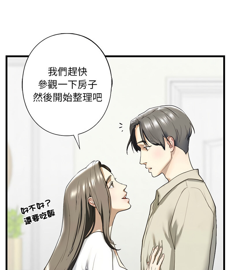 第7話