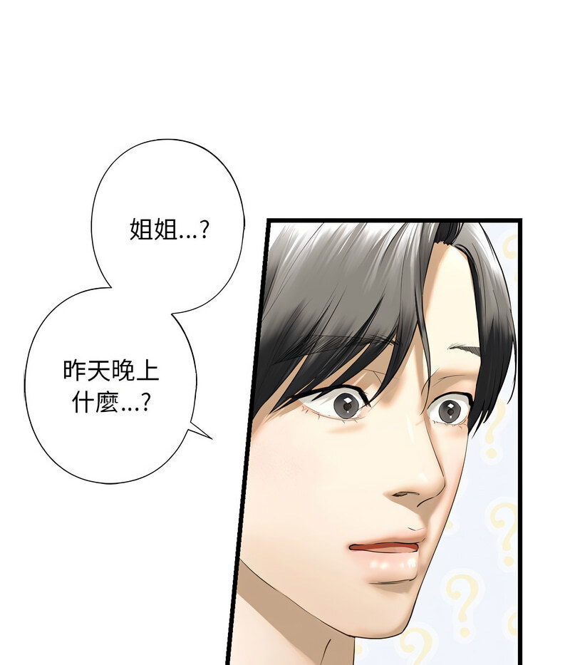 第7話