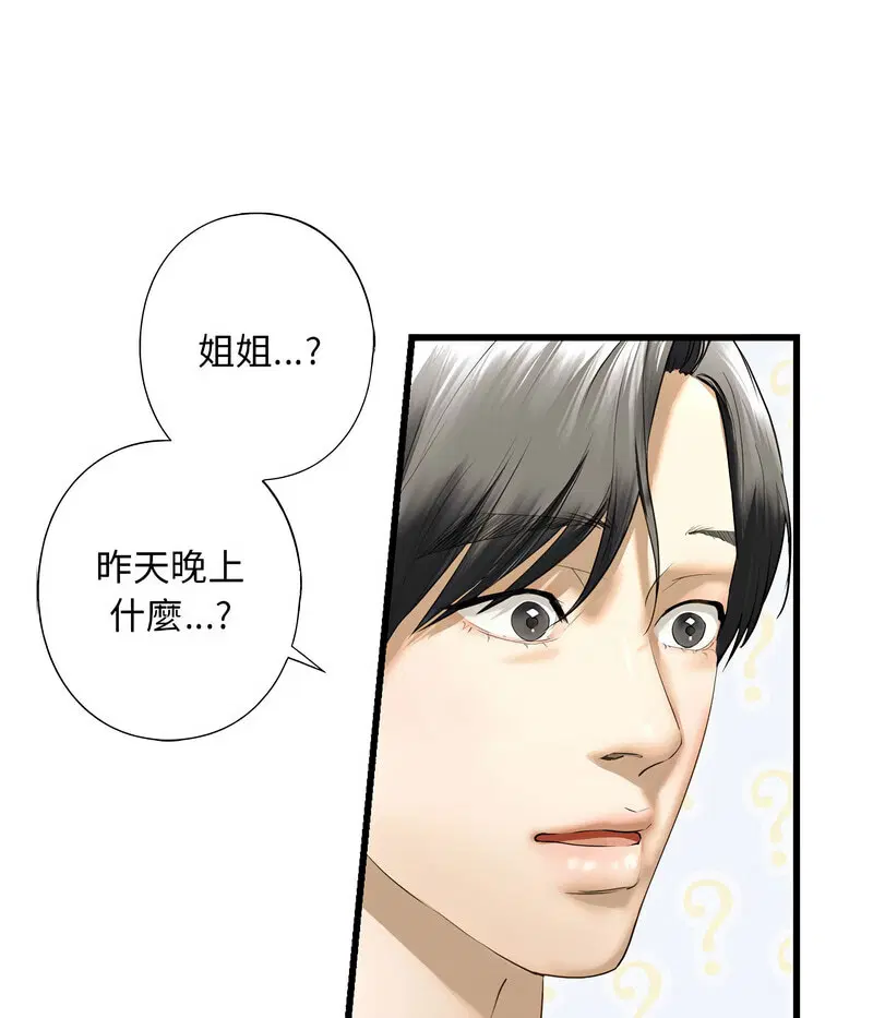 第7話
