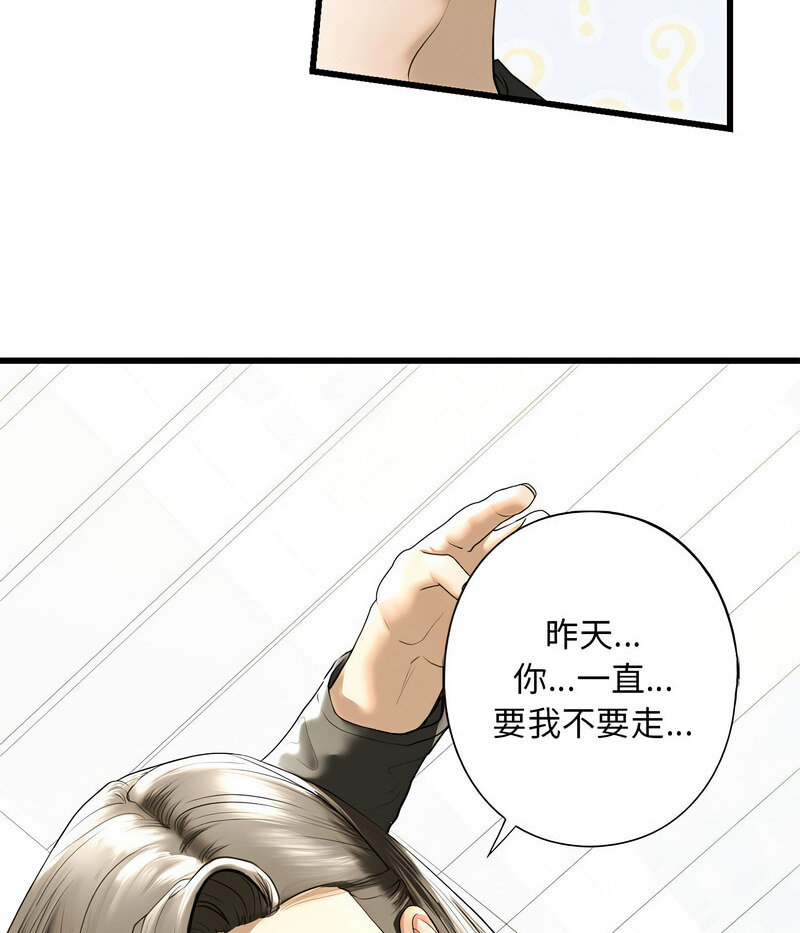 第7話