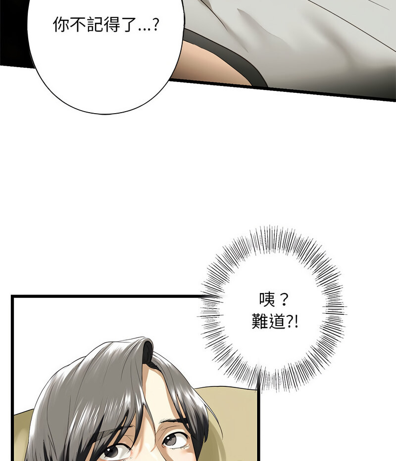 第7話