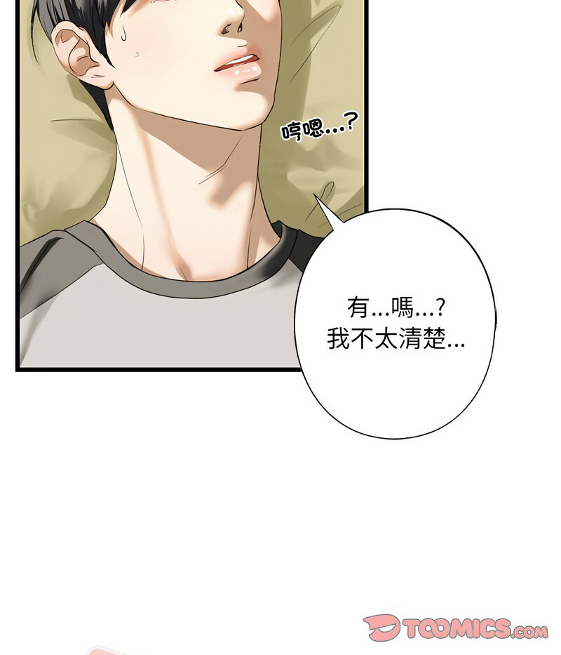 第7話