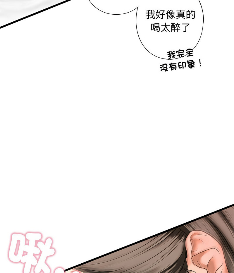 第7話