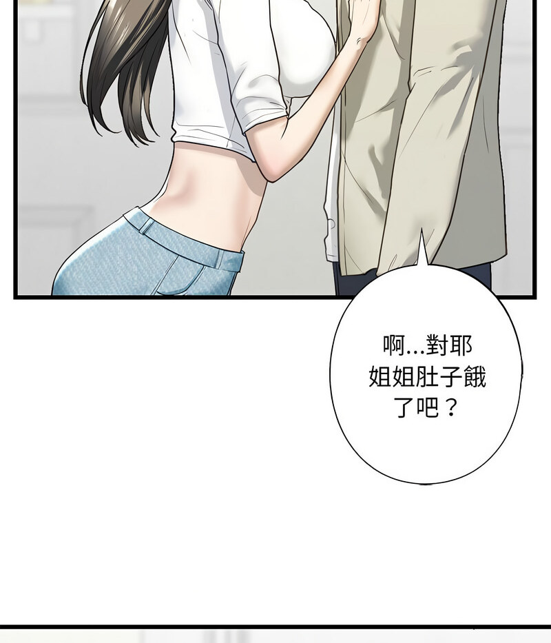 第7話