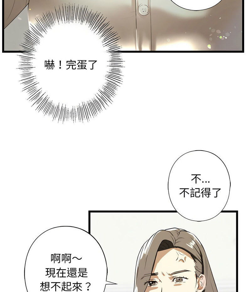 第7話