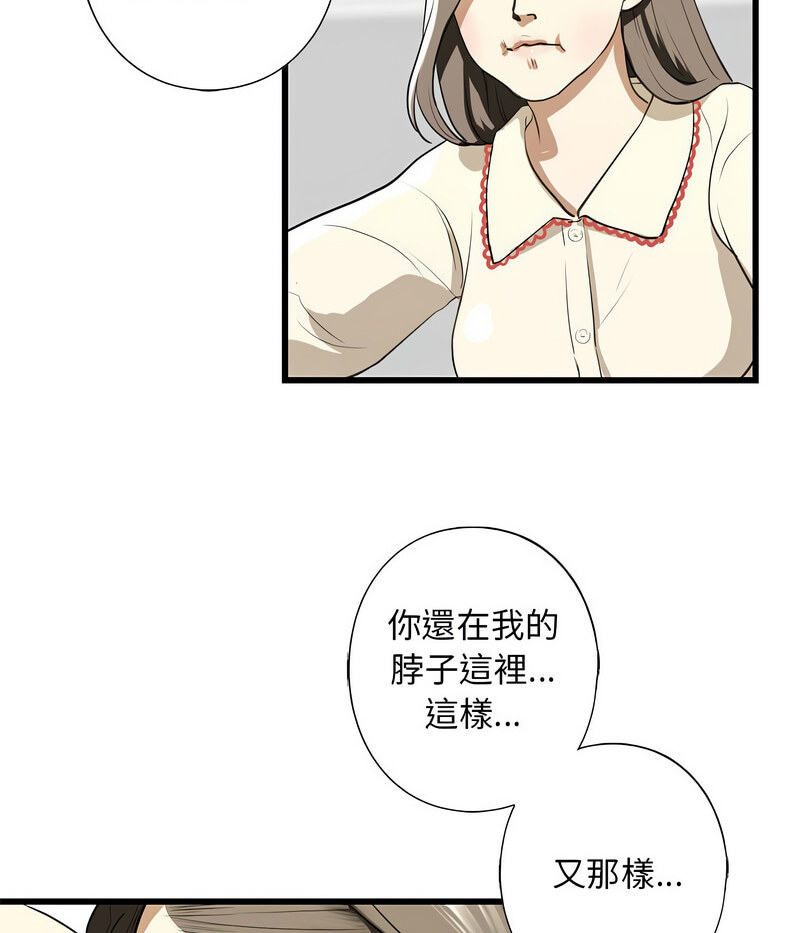 第7話