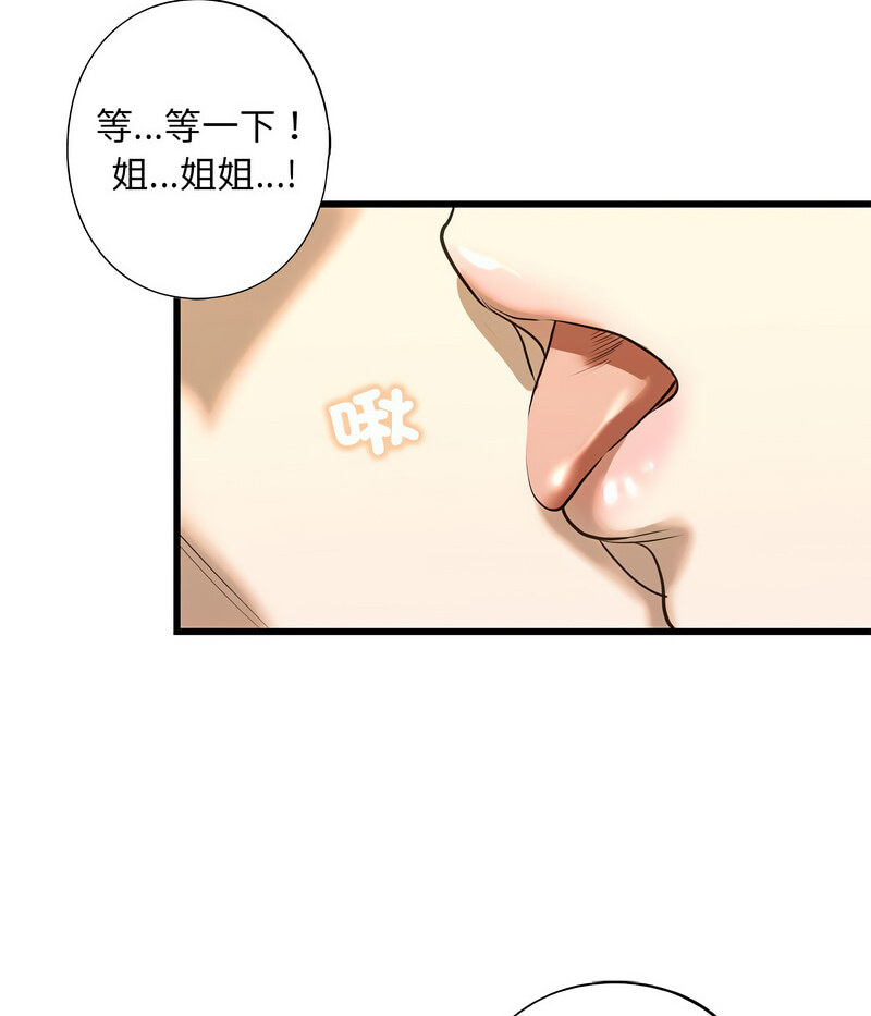第7話