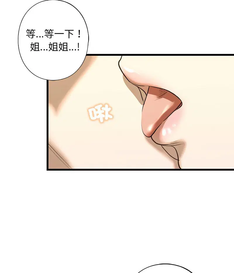 第7話