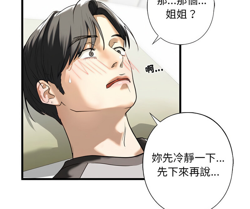 第7話