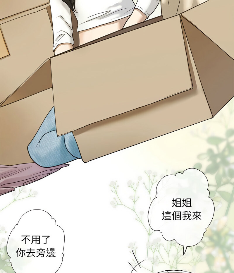 第7話
