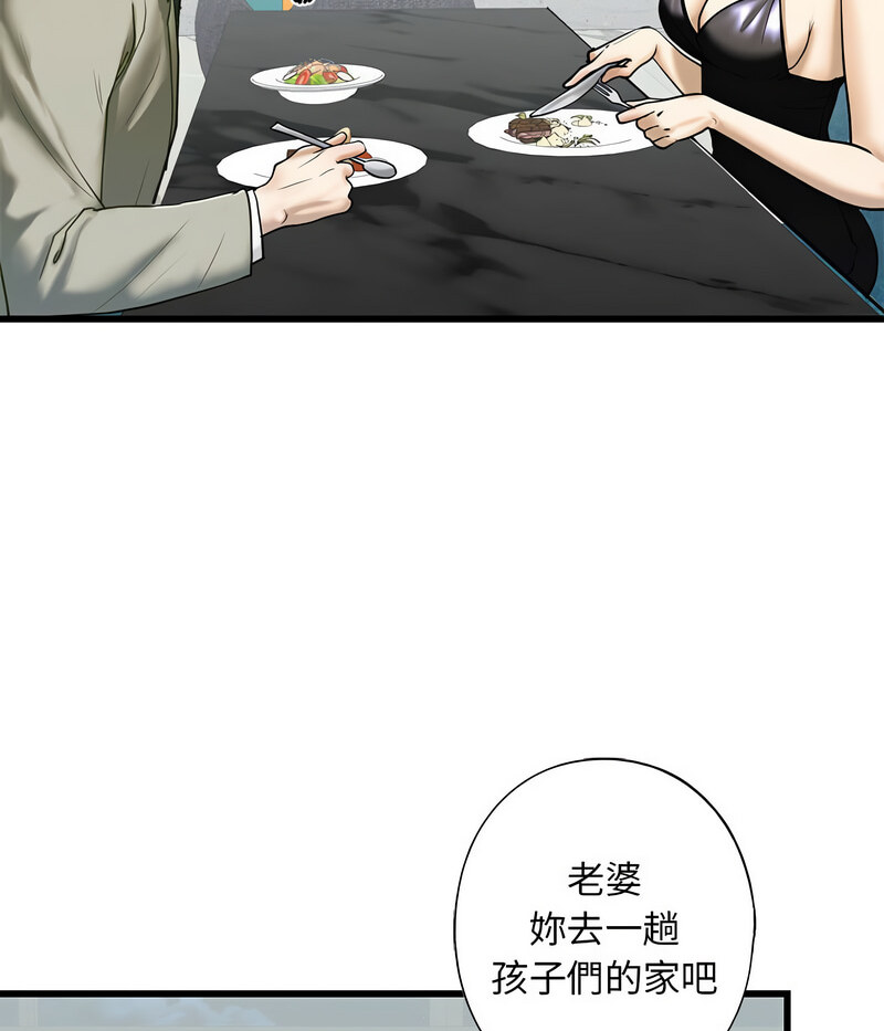 第7話