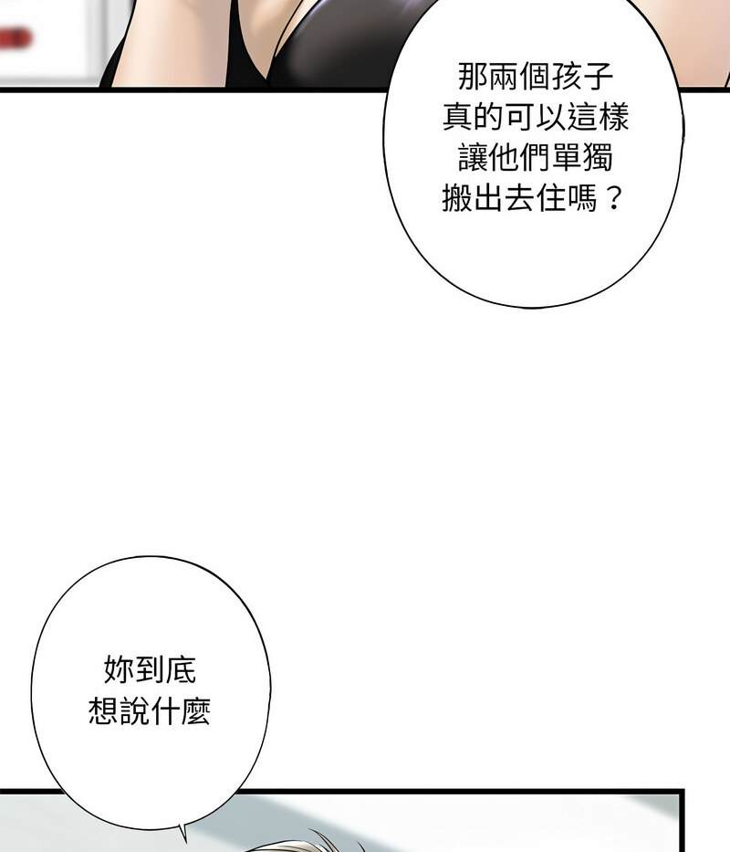 第7話