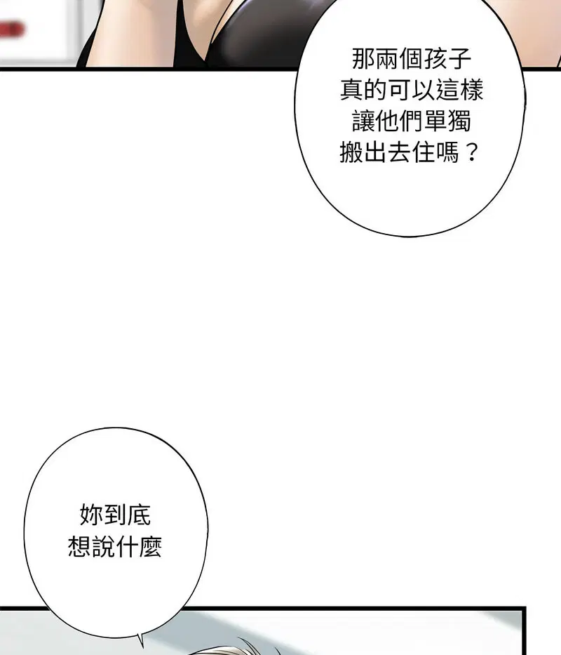 第7話