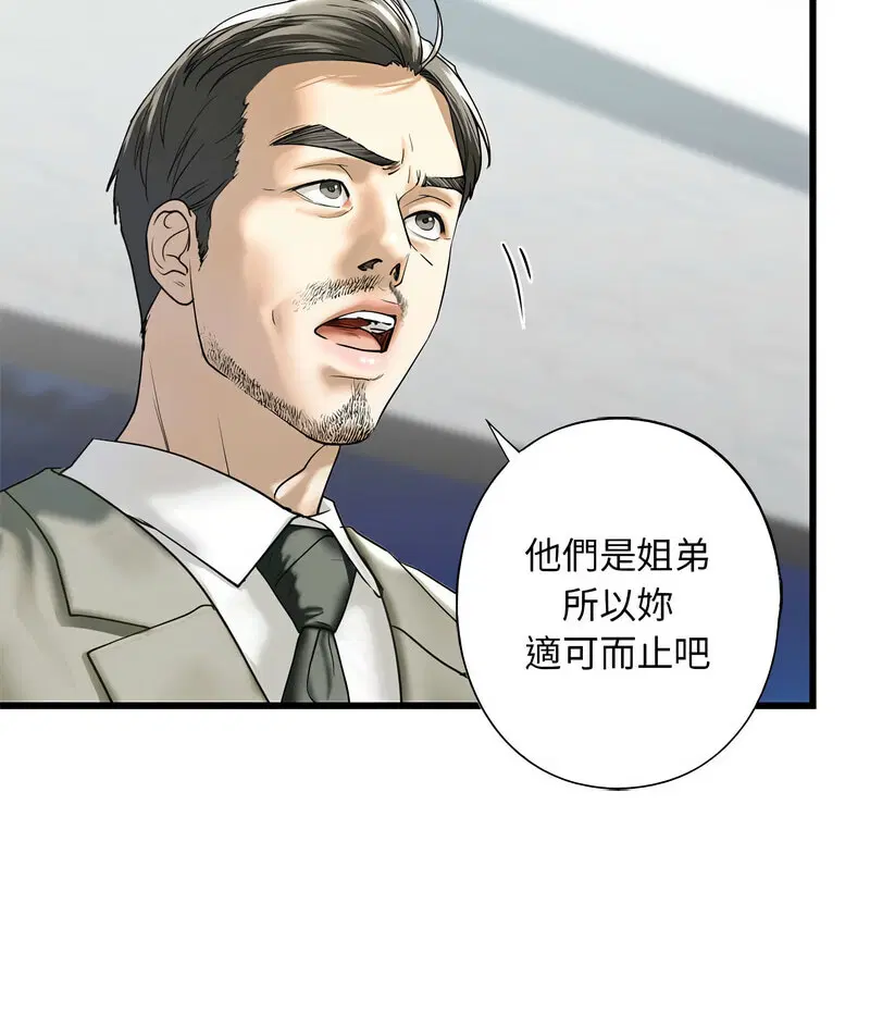 第7話