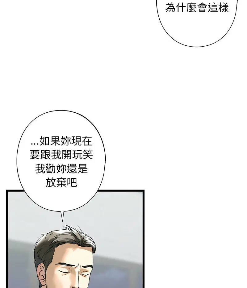 第7話