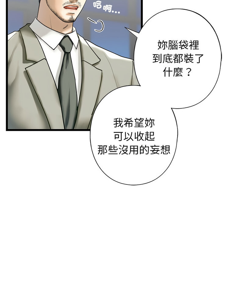 第7話