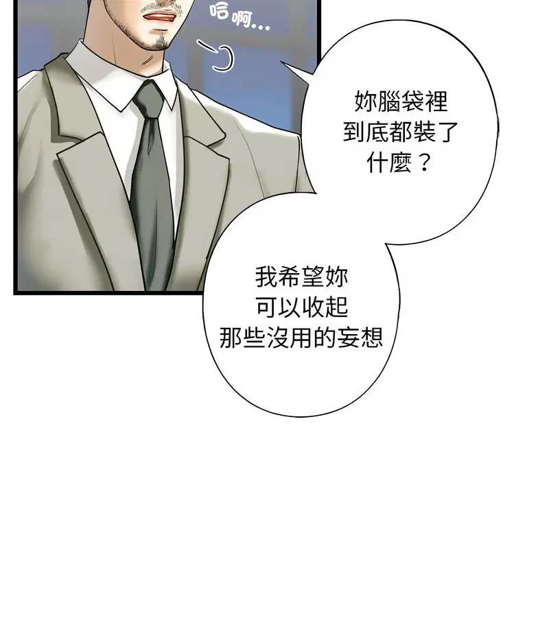 第7話