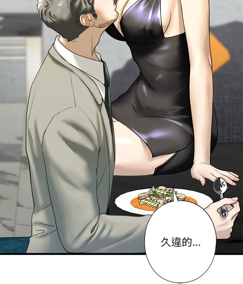 第7話