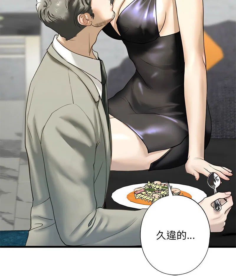 第7話