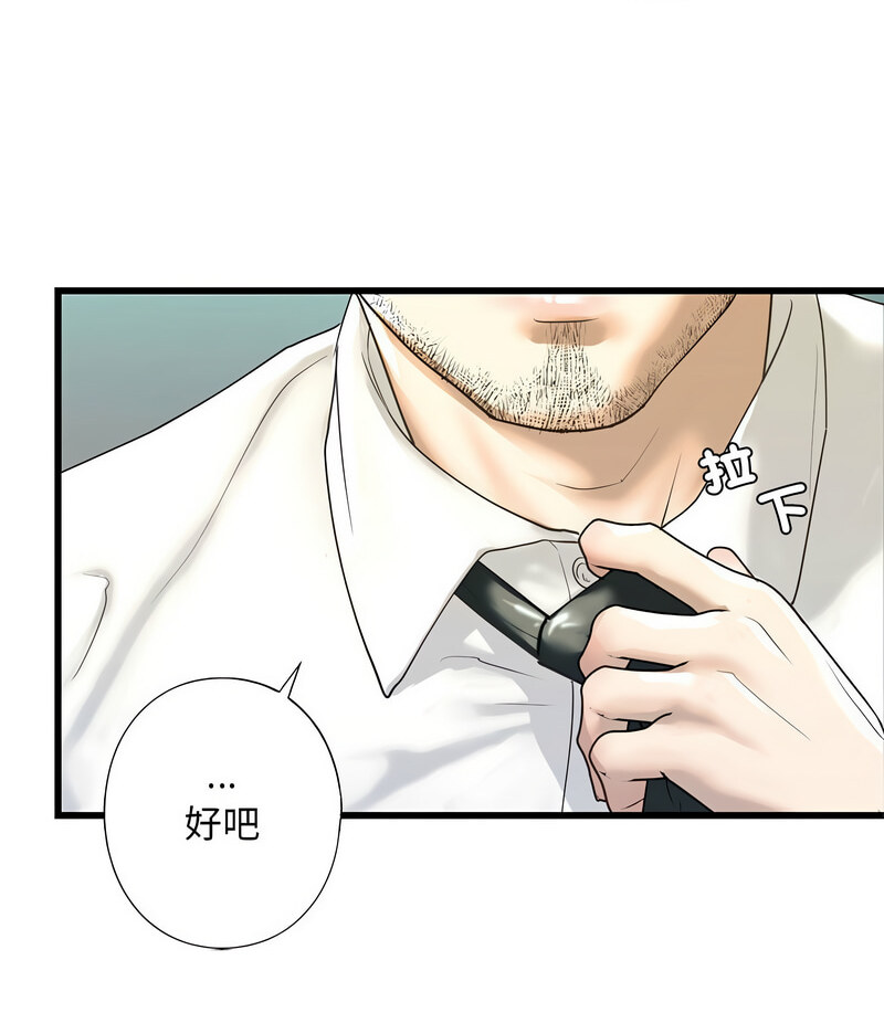 第7話