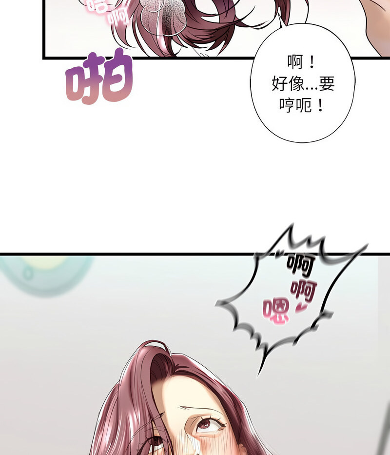 第7話