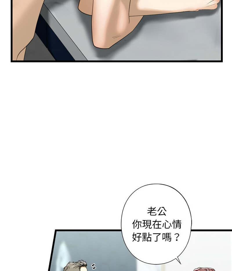 第7話