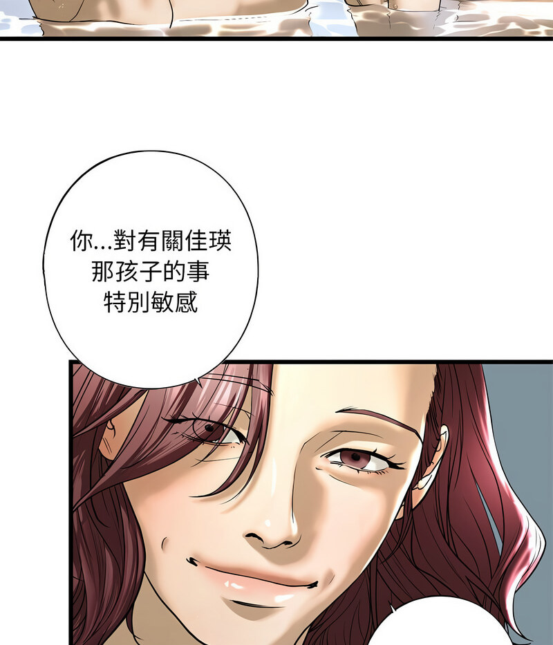第7話