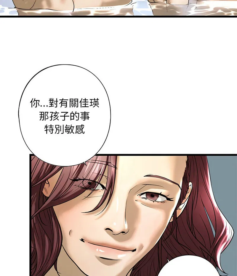 第7話