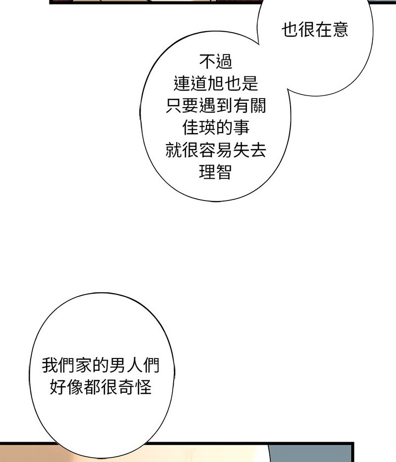 第7話