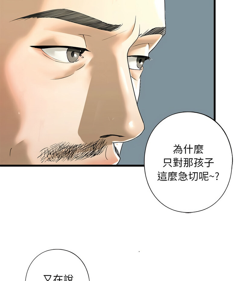 第7話