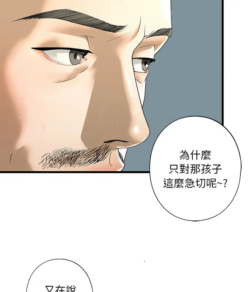 第7話