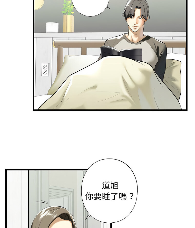 第7話