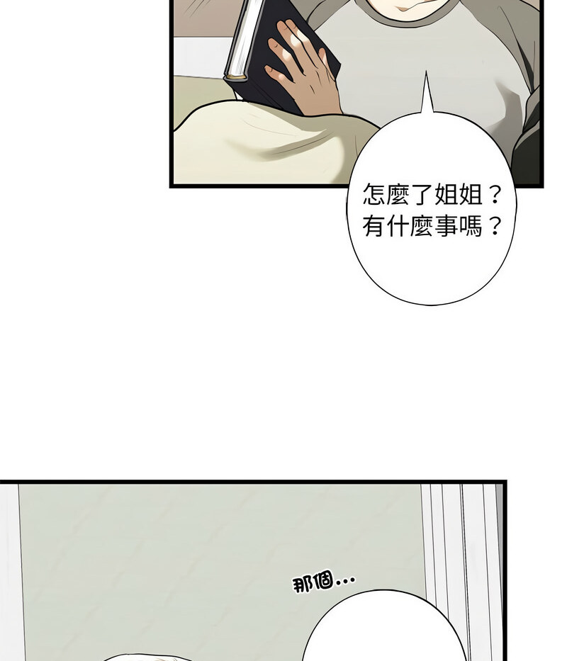 第7話