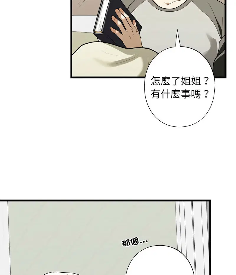 第7話