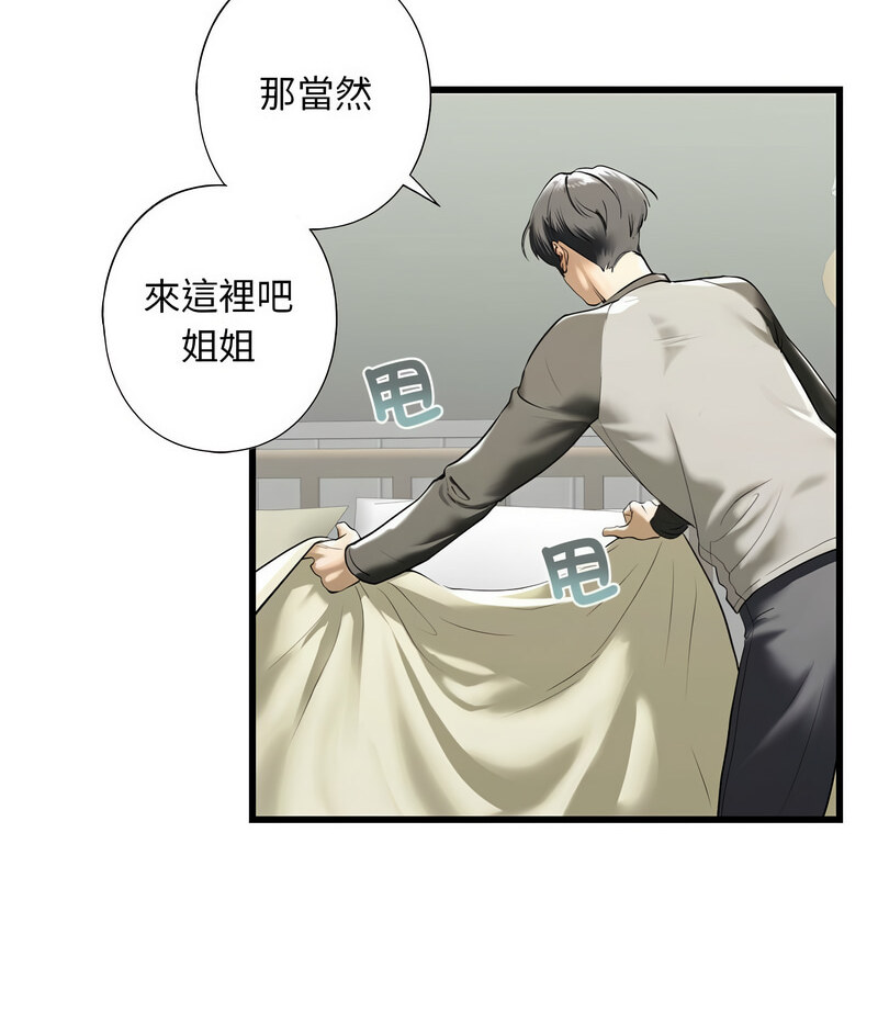 第7話