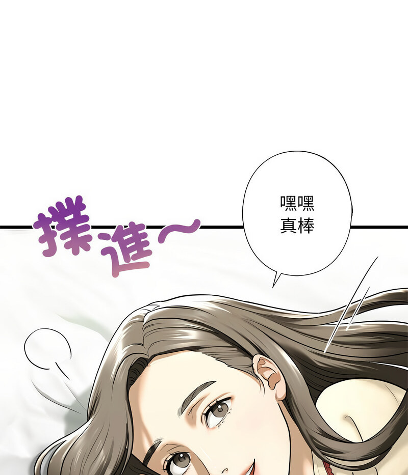 第7話