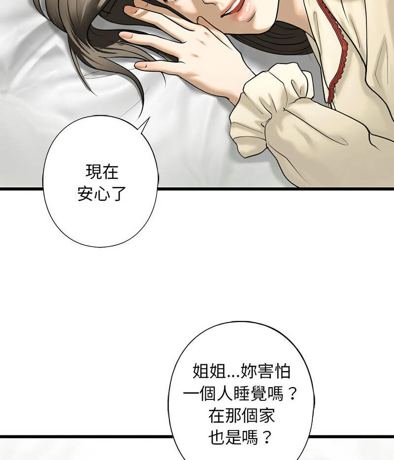 第7話